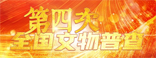4EE29